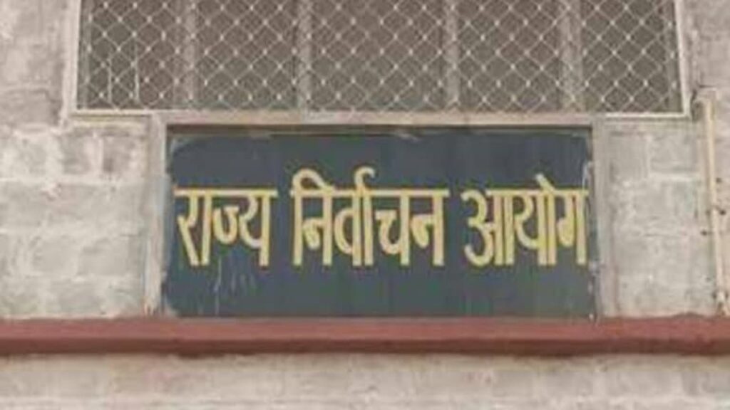 राजस्थान निकाय चुनाव में अब 38,891 प्रत्याशी: 17,137 नामांकन खारिज, 10,112 ने नाम वापस लिए