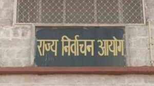 राजस्थान निकाय चुनाव में अब 38,891 प्रत्याशी: 17,137 नामांकन खारिज, 10,112 ने नाम वापस लिए