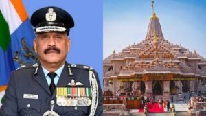 Ram Mandir first CEO: अयोध्या राम मंदिर को मिला पहला CEO, पूर्व एयर मार्शल जितेंद्र मिश्रा को ट्रस्ट ने सौंपी जिम्मेदारी