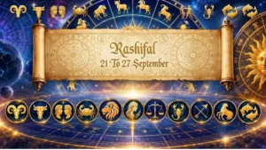 Rashifal 21 To 27 September: इस सप्ताह ग्रहों की चाल बदलेगी आपका भाग्य, पढ़िए मेष से मीन तक का सटीक राशिफल