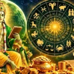 Rashifal Update: ग्रहों के राजकुमार बुध बदल रहे हैं नक्षत्र, 1 से 12 अक्टूबर तक इन राशियों के शुरू होंगे अच्छे दिन