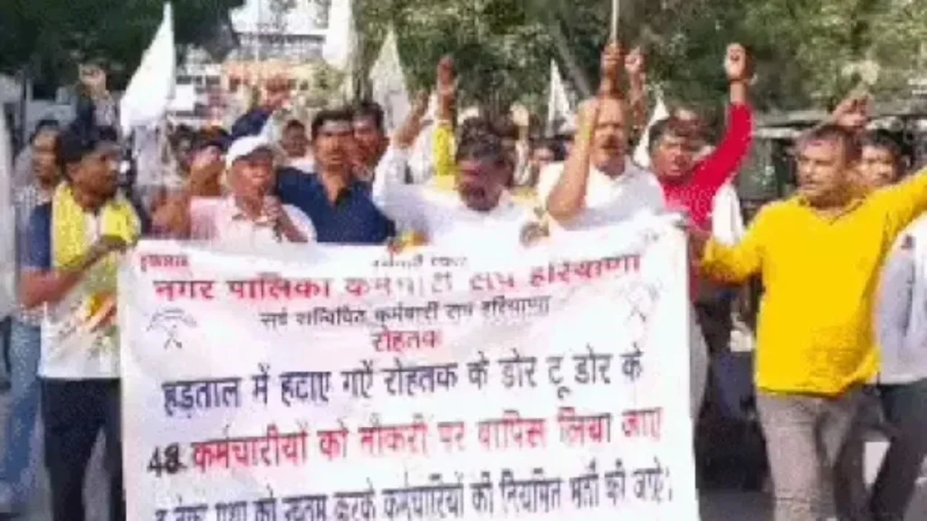 Rohtak News: रोहतक में 2 दिन पहले जिस मंत्री का किया था स्वागत, आज उसी के खिलाफ सड़कों पर उतरे कर्मचारी