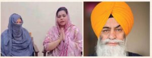 Roop Kaur Sandhu Akali Dal से निष्कासित, अनुशासनहीनता के आरोप में हुई कार्रवाई