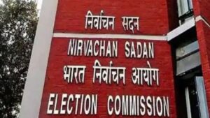 चुनाव आयोग का बड़ा फैसला; वोटर रजिस्ट्रेशन के Form-6 से घोषणा हटी, जानें नए मतदाताओं के लिए अब क्या बदला