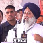 Sukhbir Badal Kharar rally : खरड़ रैली में सुखबीर बादल का बड़ा ऐलान ; सरकार बनने पर नयागांव को न्यू चंडीगढ़ में किया जाएगा शामिल