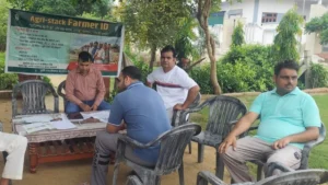 Ateli Mandi : किसान आईडी बनवाने के लिए कृषि विभाग का विशेष अभियान शुरू, गांव-गांव लगाए जा रहे कैंप, भविष्य की सरकारी योजनाओं के लिए हुआ अनिवार्य