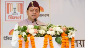 Uttarakhand News: हल्द्वानी में CM धामी का बड़ा बयान, इकोलॉजी और इकॉनमी का संतुलन ही बनाएगा मजबूत उत्तराखण्ड
