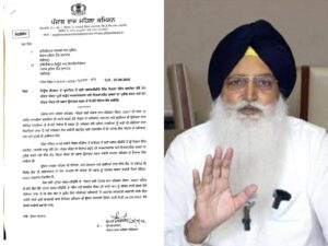 Virsa Singh Valtoha को महिला आयोग ने Notice जारी किया