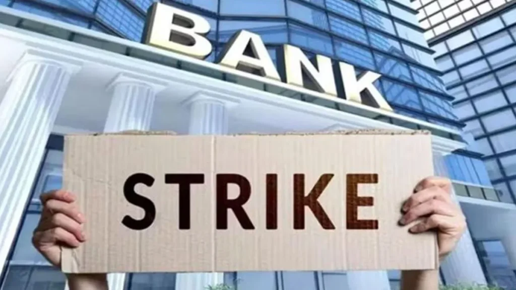 Yamunanagar Bank Strike: हफ्ते में 2 दिन छुट्टी की मांग पर अड़े बैंक कर्मचारी, SBI शाखा के बाहर प्रदर्शन, ठप्प हो सकती हैं सेवाएं