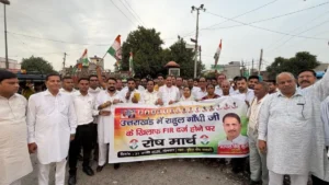 Yamunanagar News: राहुल गांधी पर एफआईआर से भड़की कांग्रेस, जगाधरी में सड़कों पर उतरे कार्यकर्ता, केंद्र सरकार के खिलाफ निकाला रोष मार्च