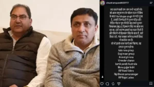 Yamunanagar News: 'अगली बार सिर में मारेंगे 50 गोलियां', हरभजन सिंह मर्डर केस के बाद पूर्व विधायक के समर्थकों को मिली खुली चेतावनी