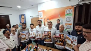 Yamunanagar News: यमुनानगर में गरमाई राजनीति, यूथ कांग्रेस आज करेगी भाजपा कार्यालय का घेराव, सांसद वरुण मुलाना होंगे शामिल