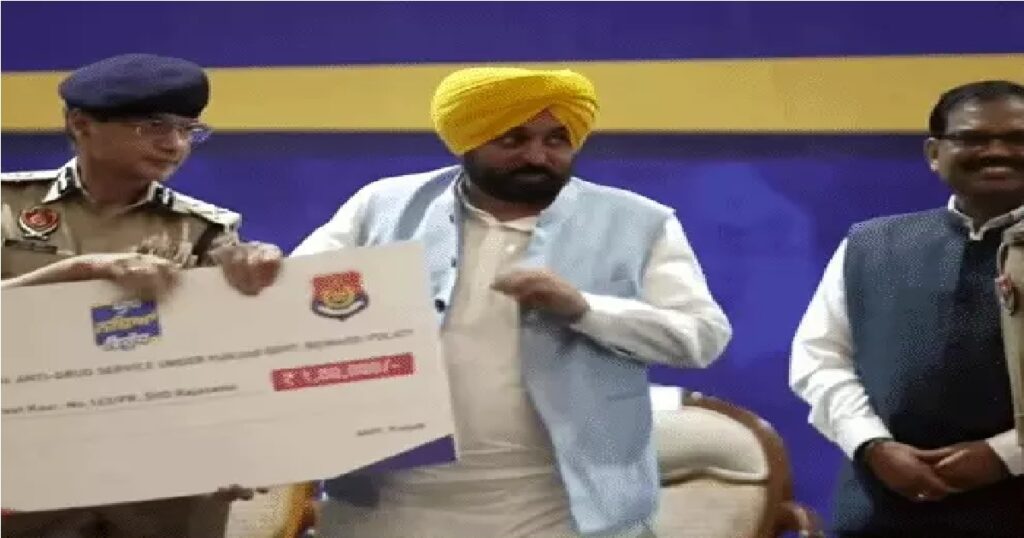 CM Bhagwant Mann ने जालंधर में पुलिस अधिकारियों को नगद पुरस्कार से सम्मानित किया