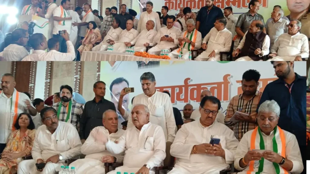 Kurukshetra News: धान कटाई के बीच कुरुक्षेत्र में कांग्रेस का शक्ति प्रदर्शन, हुड्डा का बड़ा बयान 