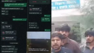 MDU Paper Leak: MDU रोहतक में पेपर लीक का बड़ा आरोप, 25 हजार में बिक रहा मर्सी चांस का पर्चा, वॉट्सएप चैट वायरल