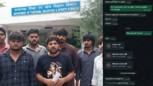 MDU Rohtak Paper Leak: एमडीयू में मर्सी चांस का पेपर 25 हजार में बेचे जाने का आरोप, ऑडीओ-चैट वायरल
