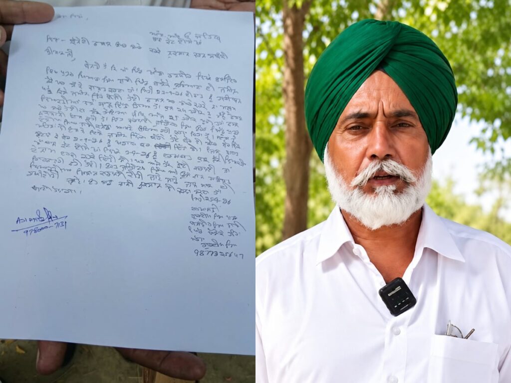 Moga Dhalleke Suicide Case : मोगा के धल्लेके में व्यक्ति ने गोली मारकर की खुदकुशी