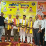 Narnaul : नारनौल में नर नारायण सेवा समिति का वार्षिक उत्सव संपन्न, “नैतिक एवं चारित्रिक उत्थान” रहा मुख्य विषय