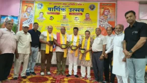 Narnaul : नारनौल में नर नारायण सेवा समिति का वार्षिक उत्सव संपन्न, “नैतिक एवं चारित्रिक उत्थान” रहा मुख्य विषय