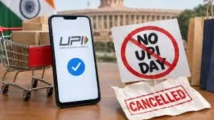 No UPI Day Protest Called Off: 2 अक्टूबर को दुकानों पर आसानी से करें UPI पेमेंट, मोबाइल रिटेलर्स ने वापस लिया विरोध प्रदर्शन