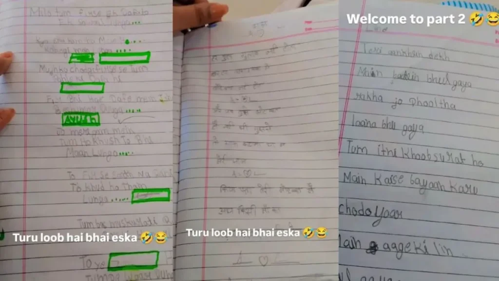 Student Shayari Viral: 'छोड़ो यार आगे की लाइन भूल गया!' स्कूली बच्चे का शायराना अंदाज सोशल मीडिया पर वायरल