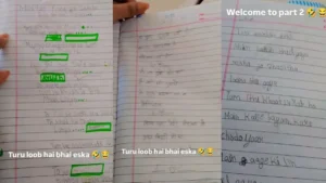 Student Shayari Viral: 'छोड़ो यार आगे की लाइन भूल गया!' स्कूली बच्चे का शायराना अंदाज सोशल मीडिया पर वायरल