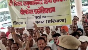 Yamunanagar Ration Depot Holder Protest: यमुनानगर में राशन डिपो होल्डरों का रोष प्रदर्शन, 8 महीने से अटका है कमीशन